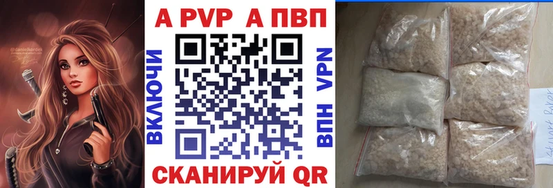 МЕГА сайт  Собинка  Альфа ПВП кристаллы 