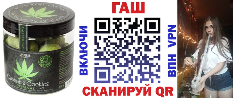 Canna-Cookies марихуана  Собинка 