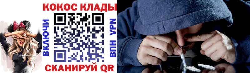наркошоп Собинка Кокаин 97%