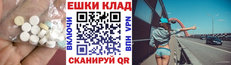 ЭКСТАЗИ mix  цены наркотик  Собинка 