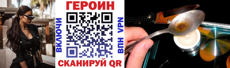 ГЕРОИН Афган  Собинка 