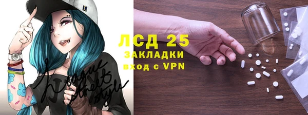 трава Абдулино