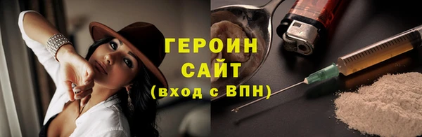герыч Абинск
