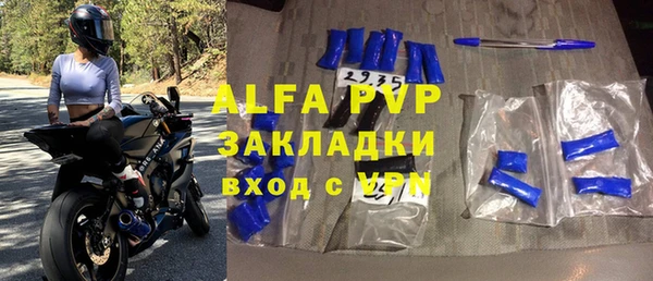 трава Абдулино