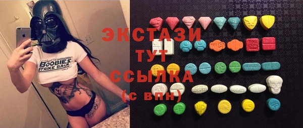 ECSTASY Алексеевка