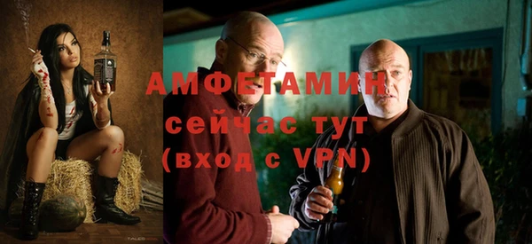 трава Абдулино