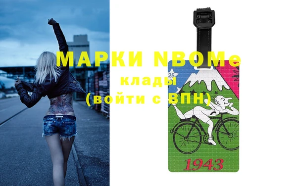 герыч Абинск