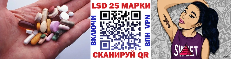 ЛСД экстази кислота  где купить наркоту  Собинка 