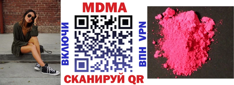 купить Собинка ОМГ ОМГ онион MDMA VHQ