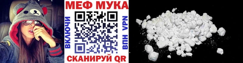 Мефедрон кристаллы  Собинка 