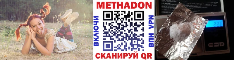 МЕТАДОН мёд  купить наркотик  KRAKEN рабочий сайт  Собинка 