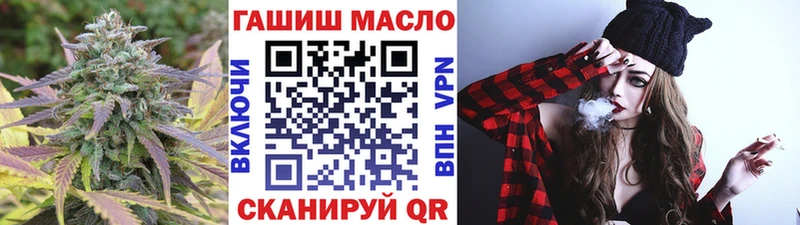 ТГК Wax  Собинка 